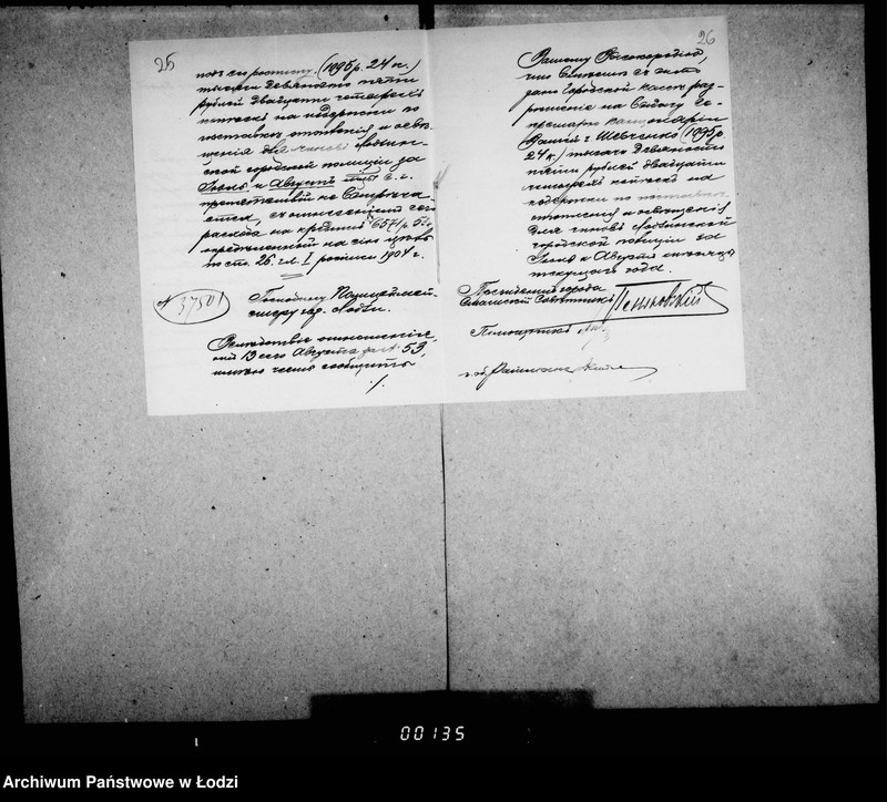 Obraz 19 z jednostki "O raschodach na otoplenje i osveščenje dlja gorodskoj policji"