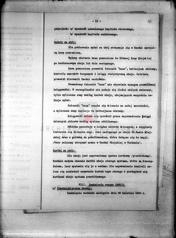 Obraz 17 z jednostki "/Sprawozdanie z nadzwyczajnej rewizji Głównej Kasy Miejskiej w Kościanie/"