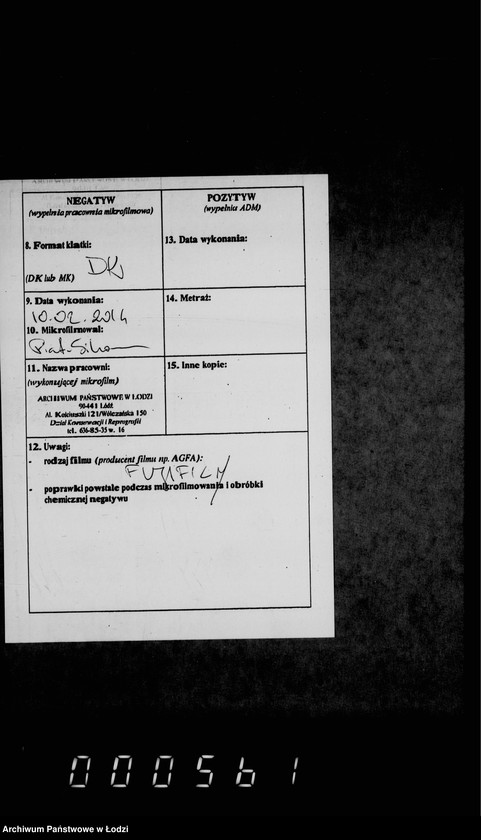 Obraz 3 z jednostki "O nedoimkach po lodzinskoj gorodskoj kasse za 1894 i 1895 gg po uezdnomu kaznačejstvu za pol 1895 g"