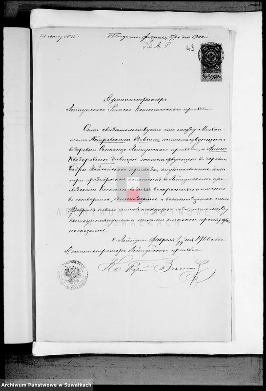 image.from.unit.number "Dokumenty Vejsejskogo Rimsko-Katoličeskogo Prichoda za 1900 god"