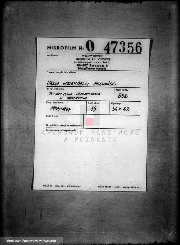 Obraz 2 z jednostki "/Towarzystwo Przemysłowe w Kostrzynie/"