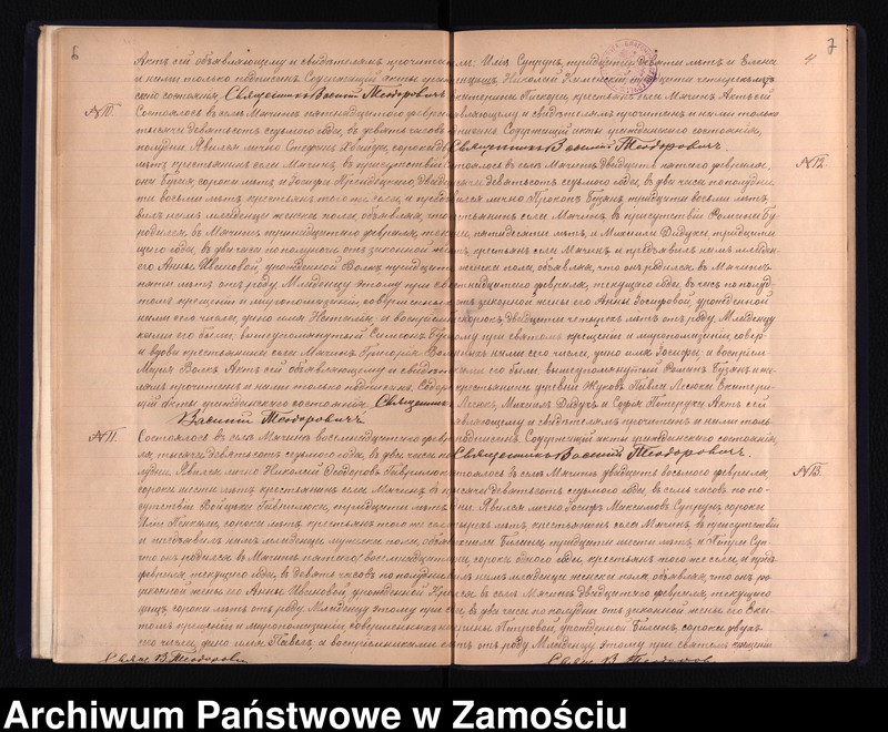 Obraz 7 z jednostki "Akta urodzeń, małżeństw, zgonów"