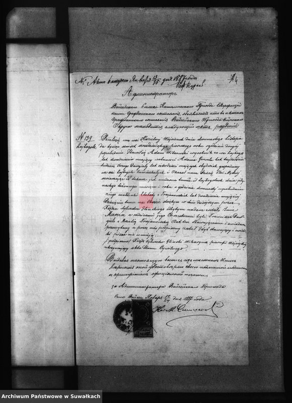 Obraz 8 z jednostki "Dokumenty Brakosočetanija Berznickago Rimsko- Katoličeskago Prichoda za 1887 god"