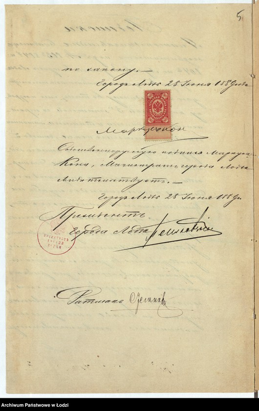 image.from.unit.number "O postrojkě Markusom˝ Kon˝ fabričnyh˝ stroenìi na městnosti pod˝ No 803y i 804y po Lugovoj ul[ice] v˝ gorodě Lodzi"