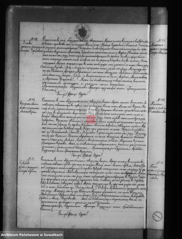 image.from.unit.number "Duplikat aktow o roždenii, brakosočetanii i smerti Berznackago Rimsko- Katoličeskago Prichoda za 1889 god"