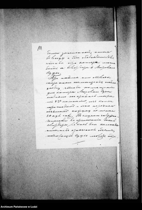 Obraz 16 z jednostki "O pomeščeniu dlja kamery Mirovago Sudu 4-go učastka goroda Lodzi"