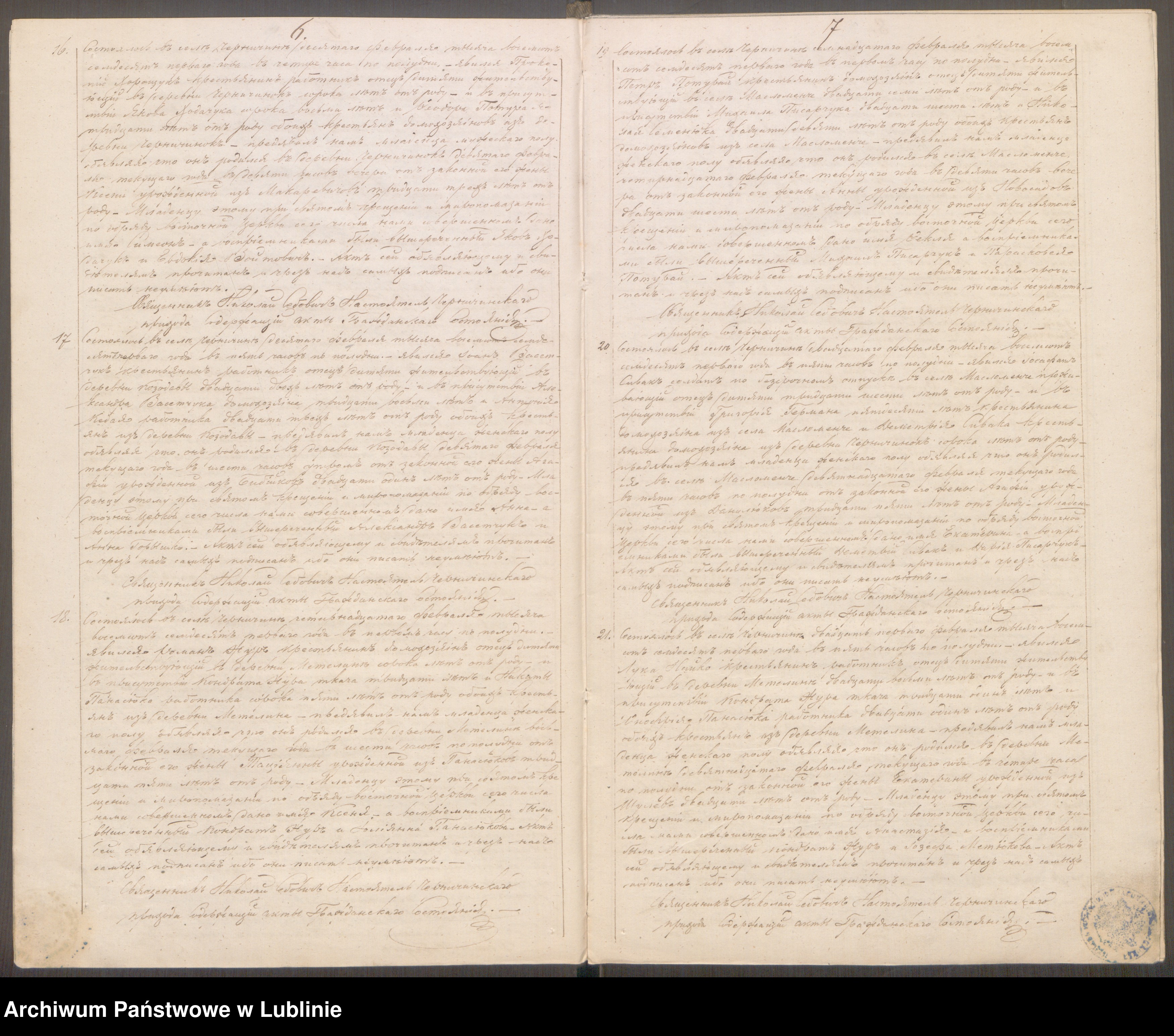 Skan z jednostki: Księga urodzeń, małżeństw i zgonów