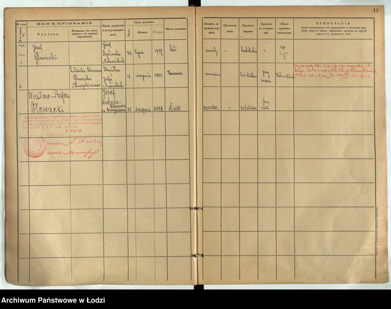 Obraz 12 z jednostki "[Księga ludności stałej m. Łodzi guberni piotrkowskiej nr domu 161-174]"