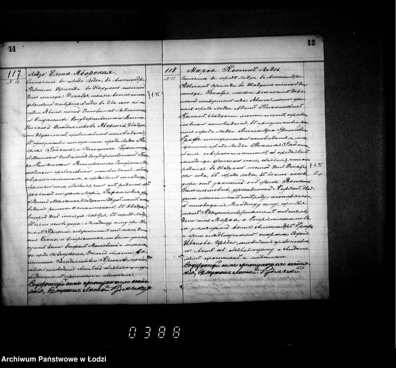 Obraz 10 z jednostki "Duplikat aktów urodzeń, małżeństw i zgonów"