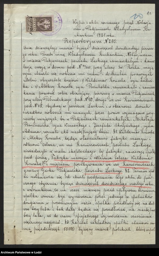 Obraz 13 z jednostki "Waldemar Krusche i S-ka w Pabianicach - Fabryka maszyn i odlewania żelaza"