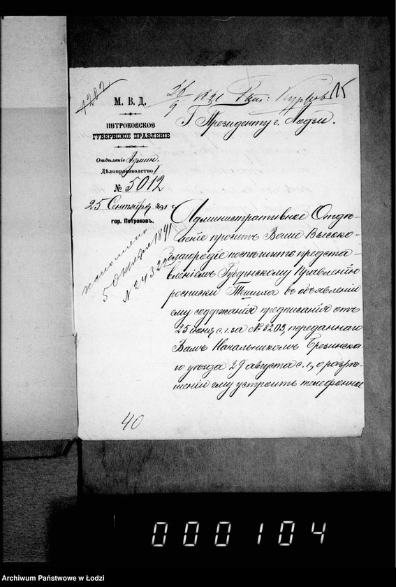 Obraz 20 z jednostki "O telefonach"