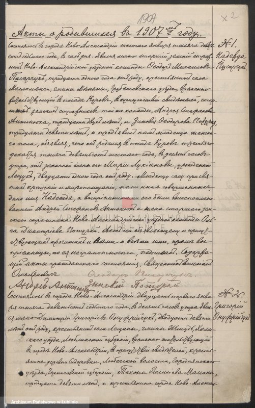 image.from.unit.number "Księga urodzeń, małżeństw i zgonów"