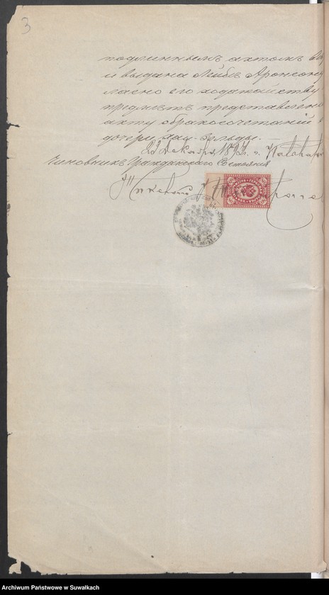 image.from.unit.number "[Dokumenty do akt małżeństw okręgu bożniczego w Suwałkach]"