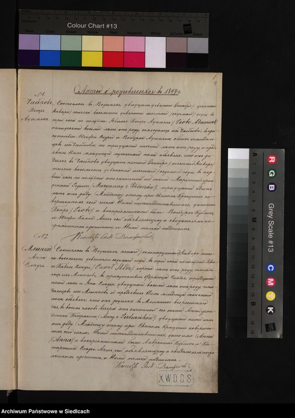 image.from.unit "[Akta urodzeń, małżeństw, zgonów]"