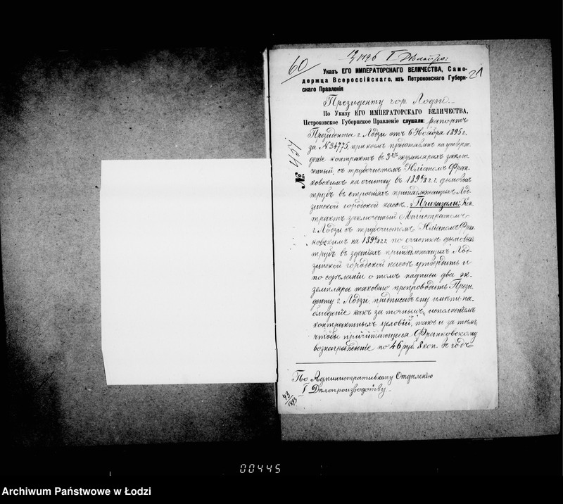 Obraz 20 z jednostki "Ob očistke dymovych trub v grodskich stroenijach"