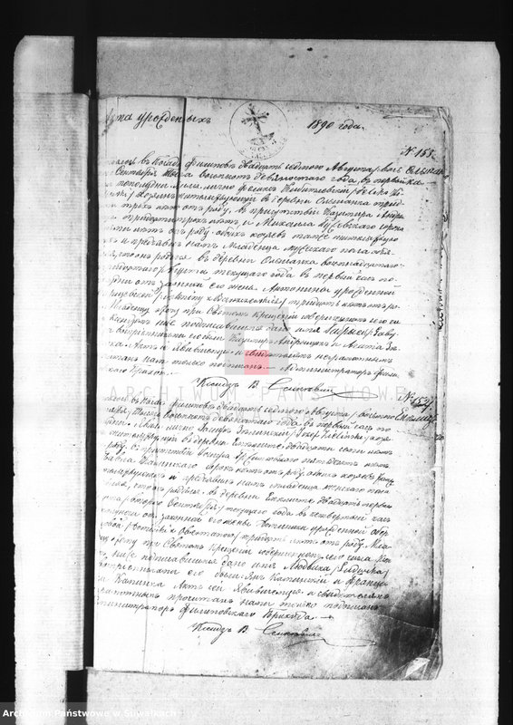 image.from.unit.number "[Księga urodzeń wyznania rzymskokatolickiego parafii w Filipowie]"