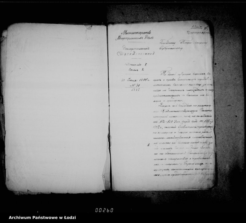 Obraz 15 z jednostki "O cirkuljarach k svedeniju i rukovodstvu"