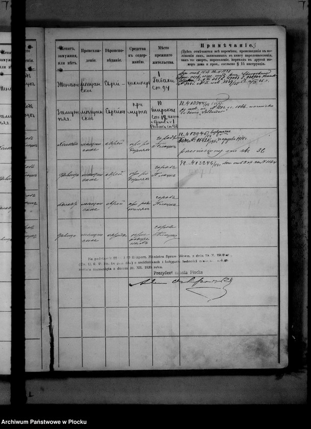 image.from.unit.number "[Księga zamknięta ludności stałej miasta Płocka - ul. Bielska nr 8]"