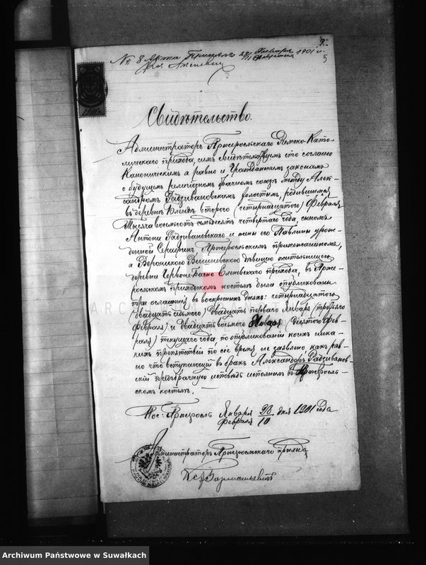 image.from.unit.number "[Dokumenty do akt małżeństw wyznania rzymskokatolickiego parafii w Jeleniewie]"