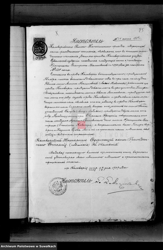 image.from.unit.number "Dokumenty k aktam brakosočetavšichsja Serejskago Rim.-kat. prichoda za 1909 god"