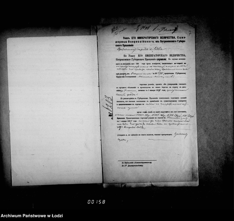 Obraz 10 z jednostki "Ob otdaču v arendu 4ch mest pod budki dlja torgovli na 189901901 g. g."