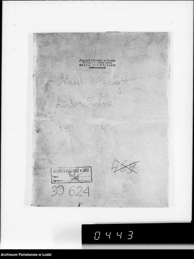 Obraz 3 z jednostki "Nicht erledigte Lieferscheine"