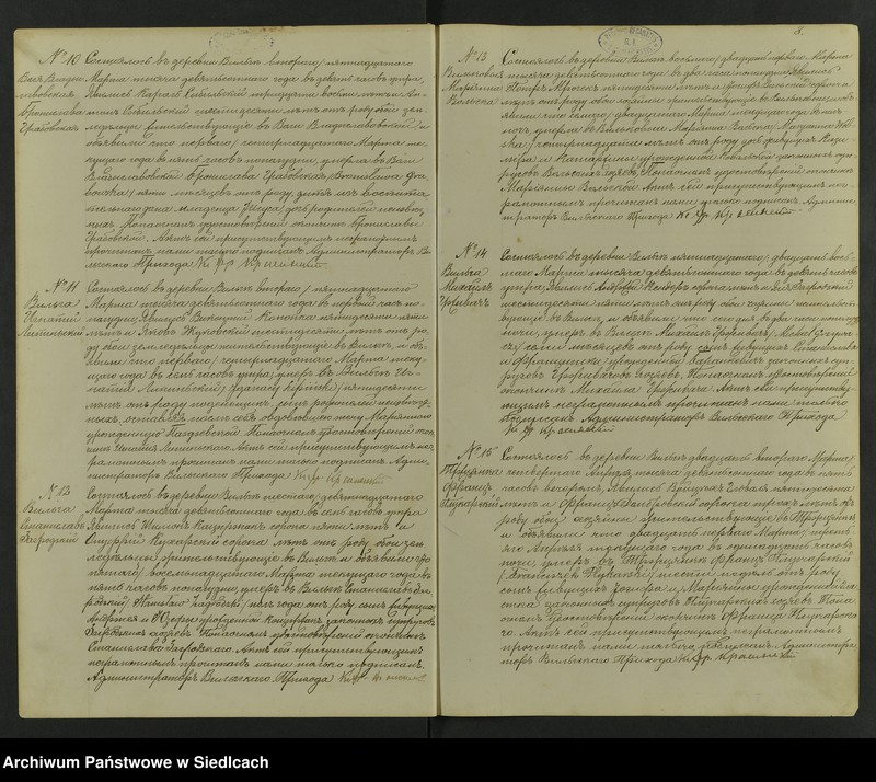 Obraz 11 z jednostki "[Akta zgonów]-Unikat [Wpisy zaczynają się od aktu nr 37 z sierpnia 1899 roku, kończą na akcie nr 38 z 22 września 1912 roku]"