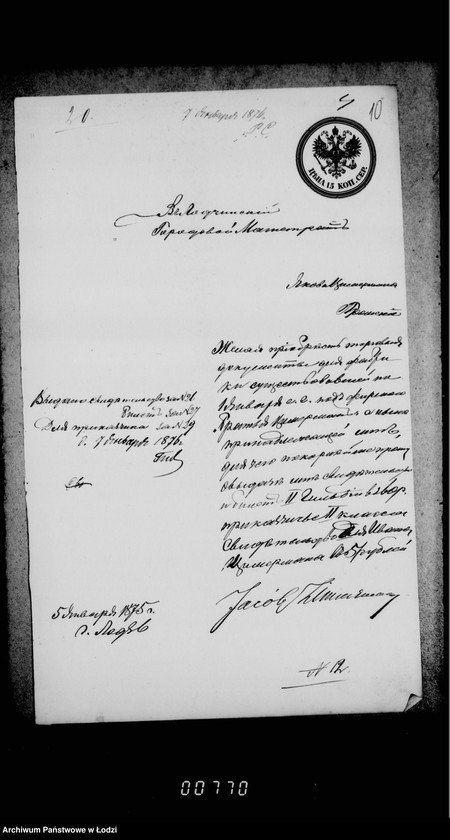 Obraz 13 z jednostki "O prošenijach o vydače torgovych dokumentov"