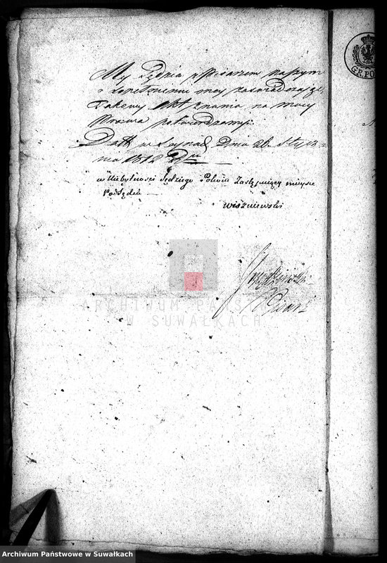 image.from.unit.number "Aneksy do Akt Cywilnych małżeństwa Gminy Krasnopolskiej za rok 1812"