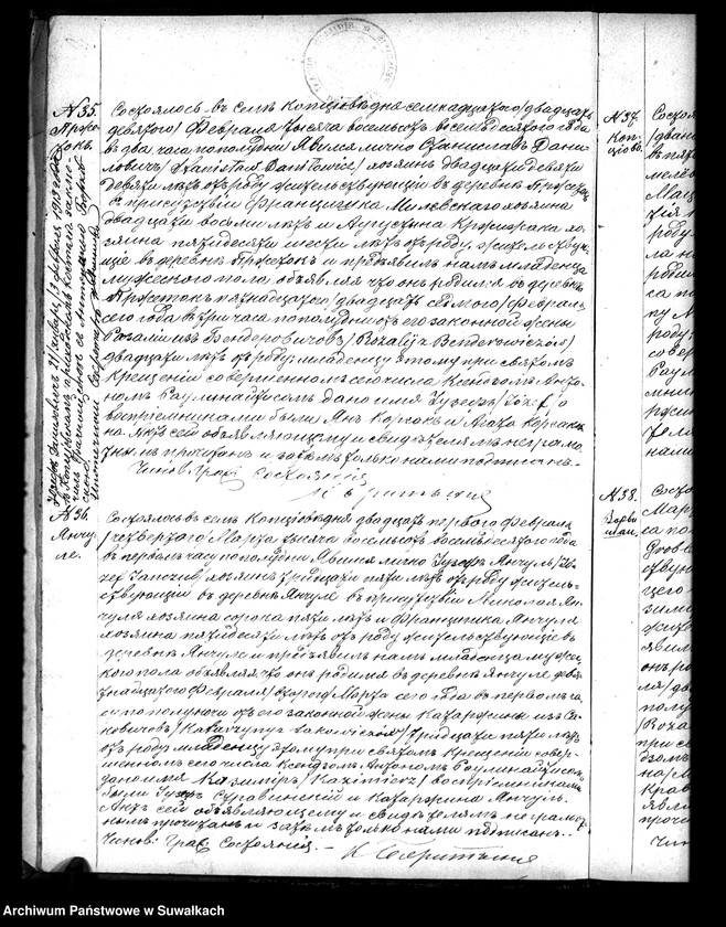 image.from.unit.number "Duplikat Kopciovskago Prichoda za 1880 god"