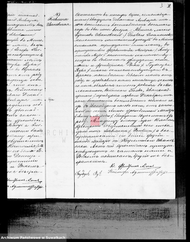 image.from.unit.number "Duplikat Aktov Graždanskogo Sostojanija Serejskogo Ev.-Reformatskogo Prichoda o Rodivšichsja, brakosočetavšichsja i umeršich v 1888 godu"