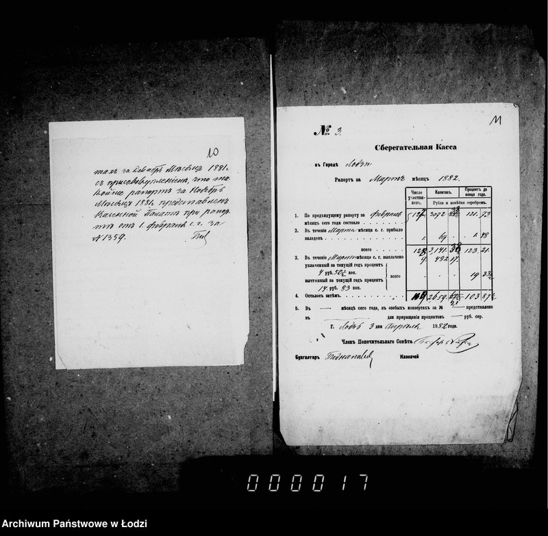 Obraz 11 z jednostki "Po deloproizvodstvu o seberagatel´noj kasse"