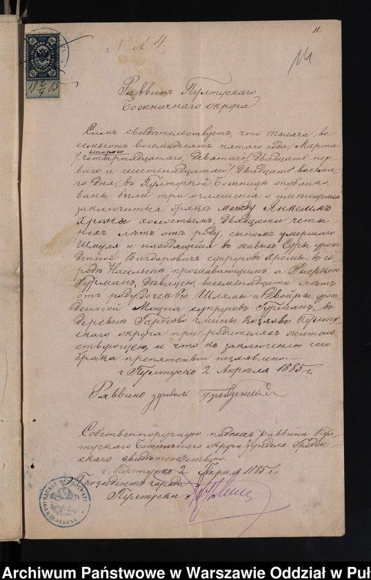 image.from.unit.number "Aneksy do akt małżeństw"