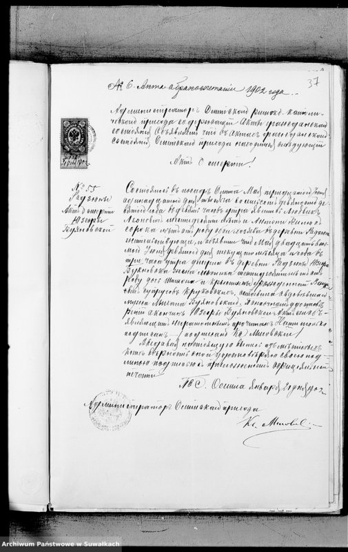 image.from.unit.number "[Dokumenty do akt małżeństw] Mirosław 1902 r."