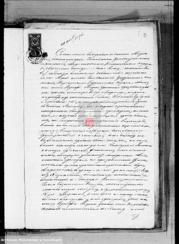 image.from.unit.number "Dokumenty k knige činovnika graždanskogo sostojanija Miroslavskogo Božničnogo Okruga, o brakosočetavšichsja evrejach za 1896 god"