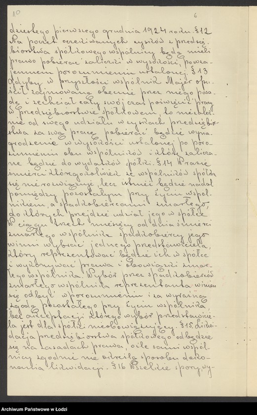 Obraz 12 z jednostki "H.Sztajn i S-ka- warsztat mechaniczny"