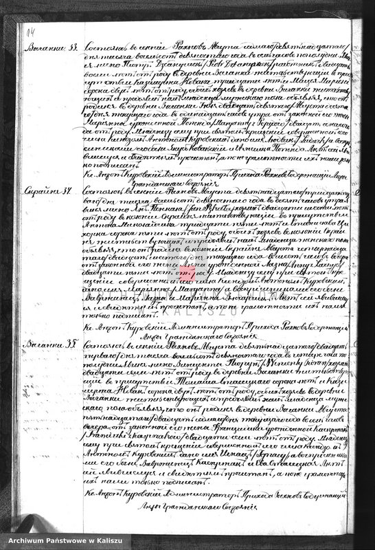 image.from.unit.number "Księga akt urodzeń, małżeństw, zgonów (duplikat)"