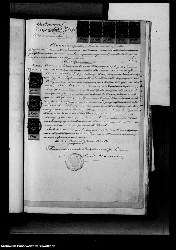 image.from.unit.number "Dokumenty k aktam brakosočetavšichsja Serejskago Rimsko-Katoličeskago prichoda za 1898 god"