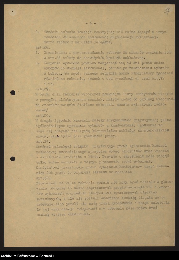 Obraz 10 z jednostki "NSZZ "Solidarność" - protokoły z posiedzeń Komisji Zakładowej z lat 1989-1991"
