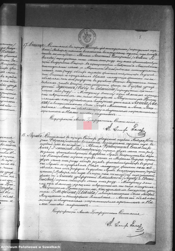 image.from.unit.number "Dublikat uroždennych, brakosočetavšichsja i umeršich sejnskago rimsko-katoličeskago prichoda za 1887 g"