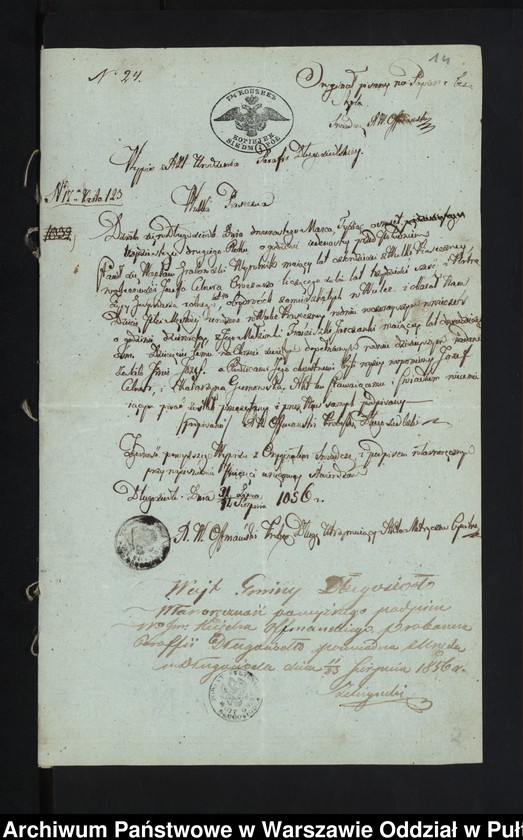 Obraz 15 z jednostki "Aneksy do aktów małżeństw"