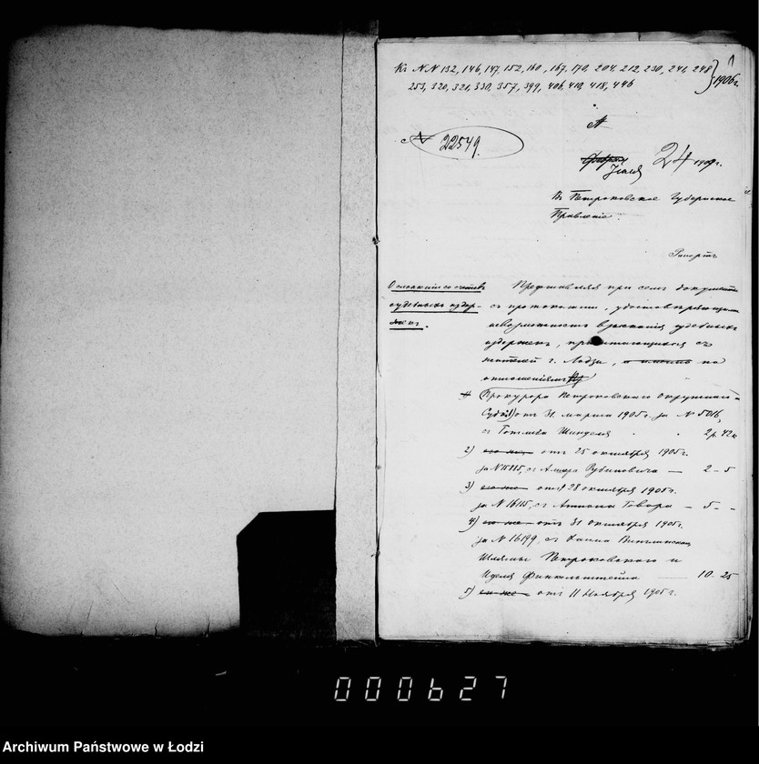 Obraz 5 z jednostki "O složenji so sčetov raznych štrafov"