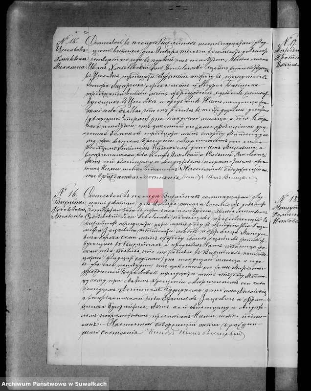 image.from.unit.number "Dublikat o roždenii, brakosočetanii i smerti graždanskogo sostojanija vižajnskogo r. k. prichoda 1894 g."