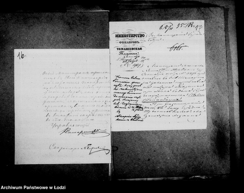 Obraz 16 z jednostki "Akta w przedmiocie defraudacji skarbowych"