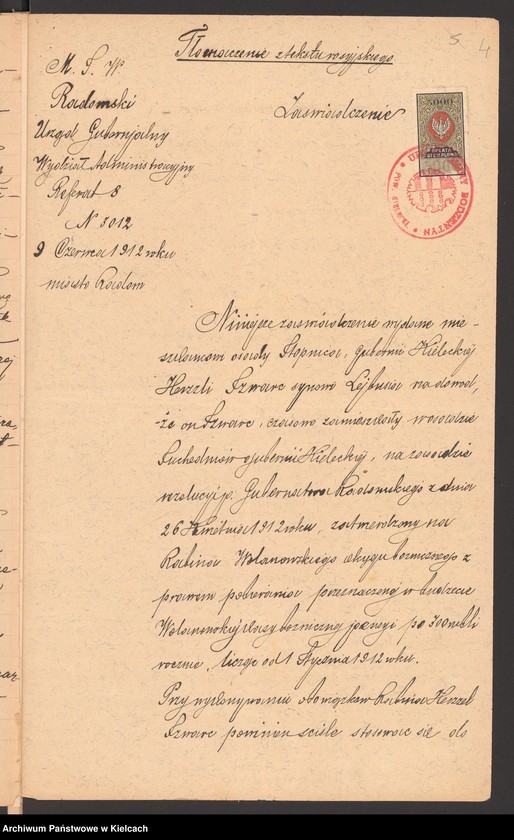 Obraz 7 z jednostki "[Wybory do Zarządu gminy wyznaniowej żydowskiej w Bodzentynie]"