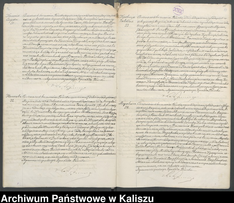 Obraz 11 z jednostki "Księga akt urodzeń, małżeństw, zgonów (duplikat)"