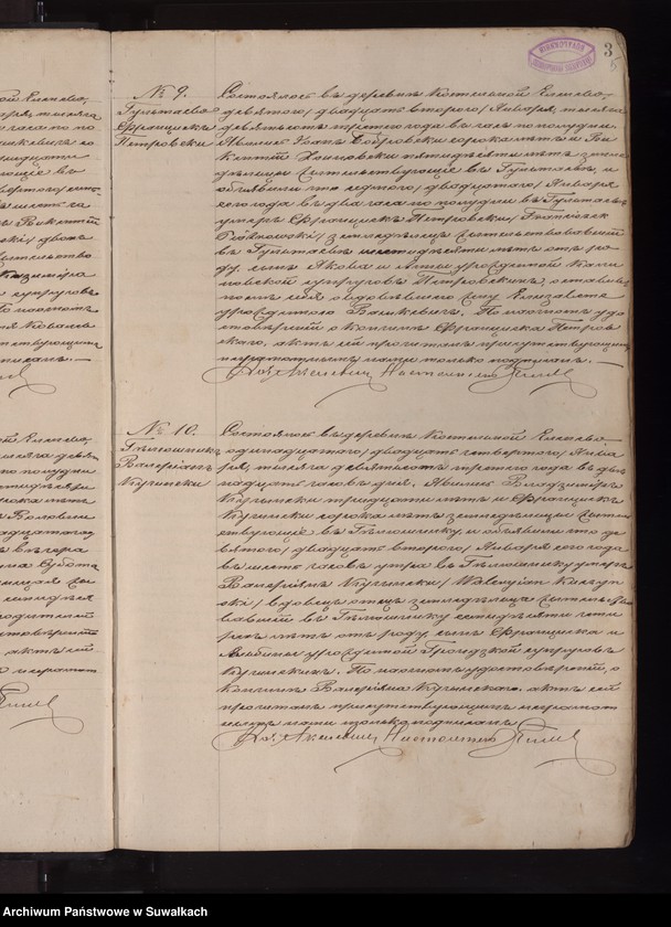 image.from.unit.number "[Księga akt zgonów parafii rzymskokatolickiej w Jeleniewie z lat 1903-1909]"