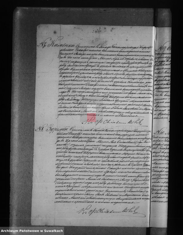 image.from.unit.number "Duplikat Uroždennych, Brakosočetavšich i Umeršich v 1886 godu Bakalarževskogo Rimsko- katoličeskogo Prichoda"