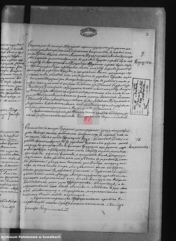 image.from.unit.number "Księga urodzenia, małżeństw i zejścia 1902 r. Przerośl"
