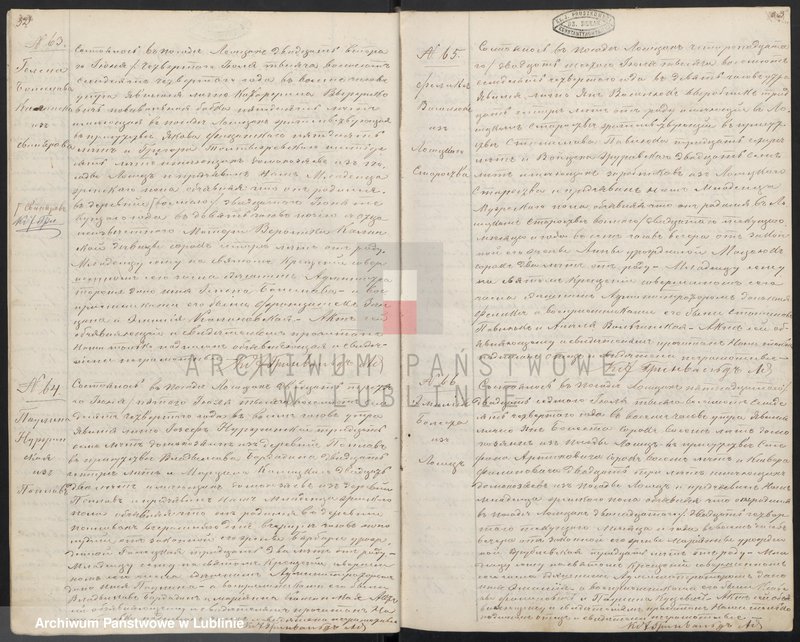 Obraz 20 z jednostki "Księga urodzeń, małżeństw i zgonów"